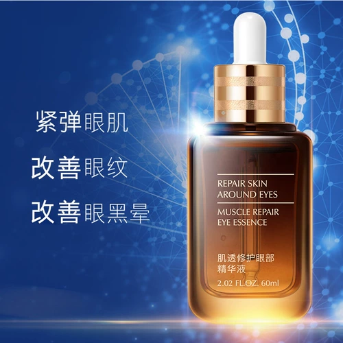 Восстанавливающая эссенция, сыворотка, питательный подтягивающий увлажняющий крем для глаз, 60 мл
