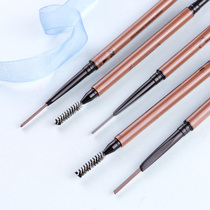 Double head swivel brow female waterproof anti-perspiration natural persistent bionic brow with extremely fine beginners