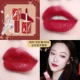 Lip glaze velvet matte lip gloss dưỡng ẩm và dưỡng ẩm cho nữ không đánh dấu không thấm nước không dính cốc trà sữa không phai - Son bóng / Liquid Rouge