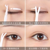 美之岛主 Невидимые водостойкие двусторонние дышащие наклейки для создания двойных век, долговременный эффект, не оставляет следов