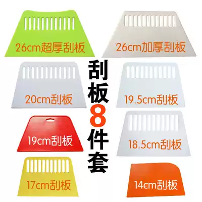 Stack drawings Scraper tools Sticker wallpaper cloth Batch soil baking film scraper Glass advertising special tool shovel