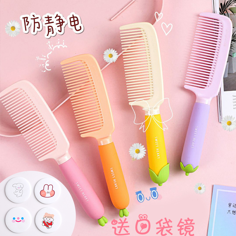 Creative cartoon comb comb children Net red cute girl heart portable student Children girl home comb