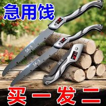 German hand saw woodworking saw according to tree felling artifact fast folding hand saw logging garden outdoor hacksaw