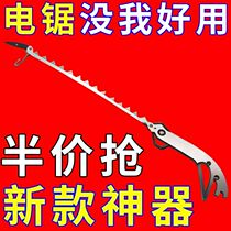 Japanese small saw hand saw garden gardening chicken tail saw branch felling tree logging artifact swallow tail saw Japanese saw imported