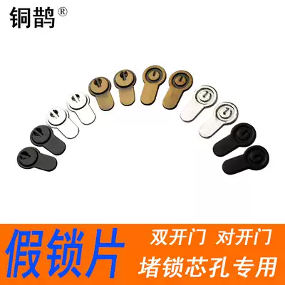 Indoor door lock Fake lock Open door Conference hall box door lock Fake card Shoe buckle lock buckle Lock cover Metal material Silver