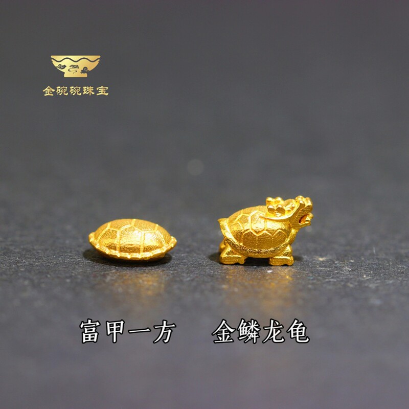 18K Gold Accessories DIY Gold Scales Dragon Turtle Wealth Symbol Spacer Beads with Holes for Stringing, Fortune Beads, Bead Stringing, and Rope Weaving Accessories