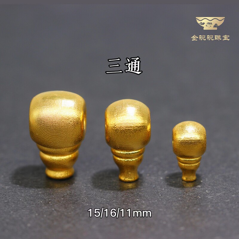 18K Gold Accessories Integrated Pacifier Horse Milk Three-Way Conch Bead Light Version Stringing Accessories Buddha Head