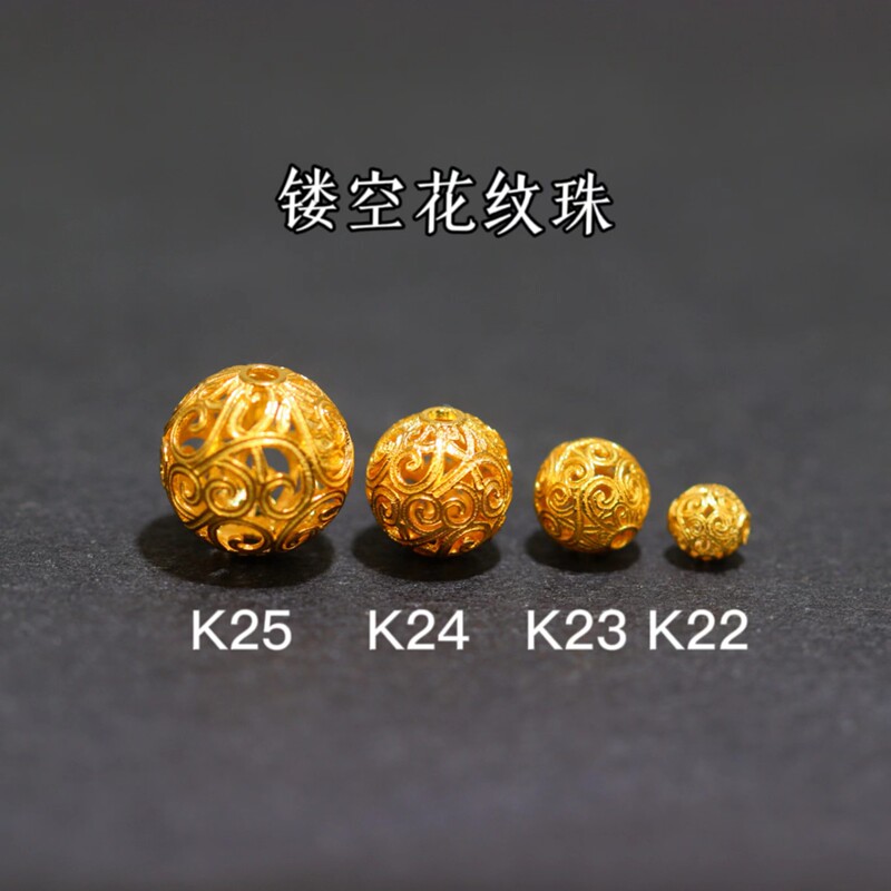 18K Hollow Pattern Spacer Beads Ancient Gold Accessories Beading Stringing Gold Components Materials DIY Passepartout 18K Hollow Pattern Spacer Beads Ancient Gold Accessories Beading Stringing Gold Components Materials DIY Passepartout