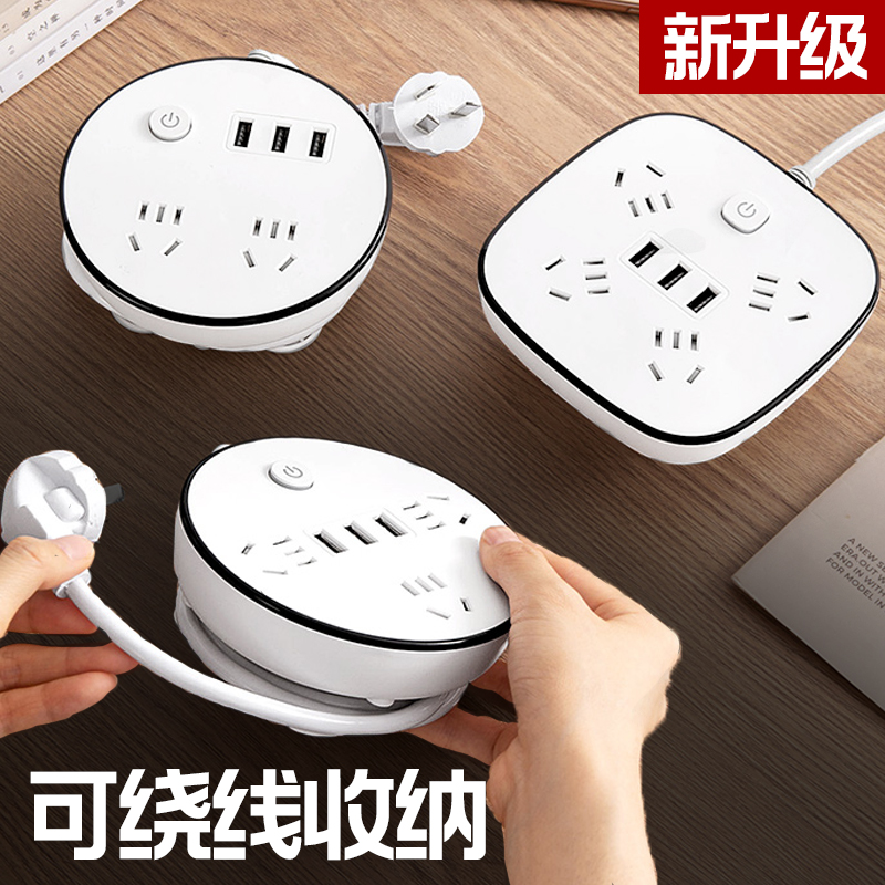 Can be stored plug board with cable multi-purpose drag plug board long line multi-function socket panel multi-hole with usb plug