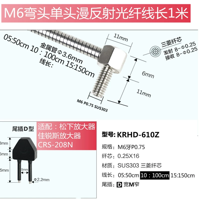 cảm biến màu tcs3200 NA-208N nhận dạng màu sắc thông qua phản xạ cảm biến sợi kim loại khuếch đại chuyển đổi quang điện cảm biến hồng ngoại cảm biến màu sắc cảm biến màu sắc