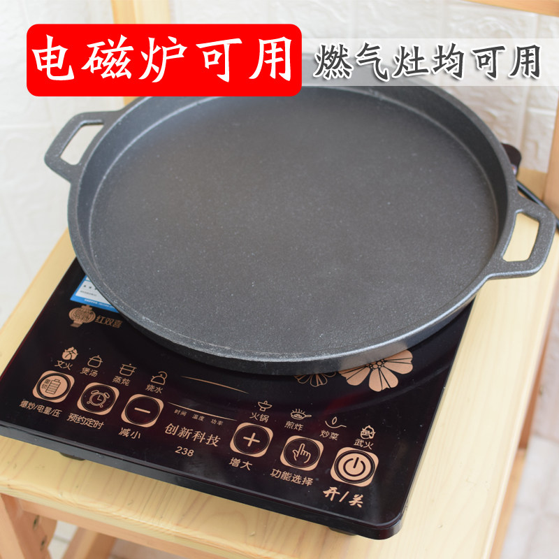 Induction cooker baking tray barbecue without sticking card type furnace cast iron black crystal furnace pig iron commercial household Korean teppanyaki iron plate