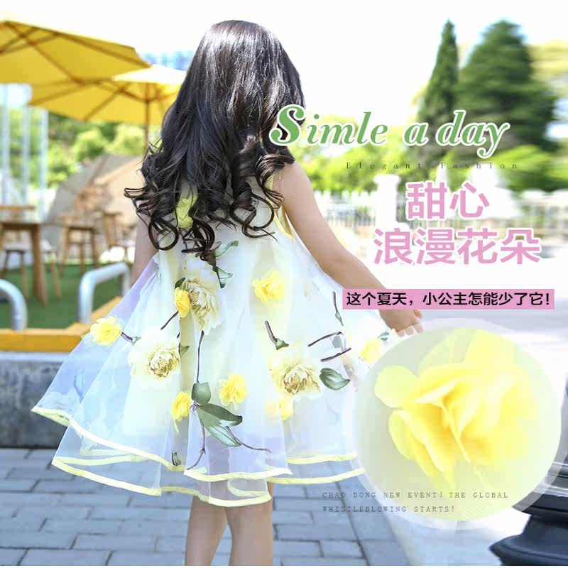 Robe enfant IZ RAN en nylon - Ref 2043200 Image 20