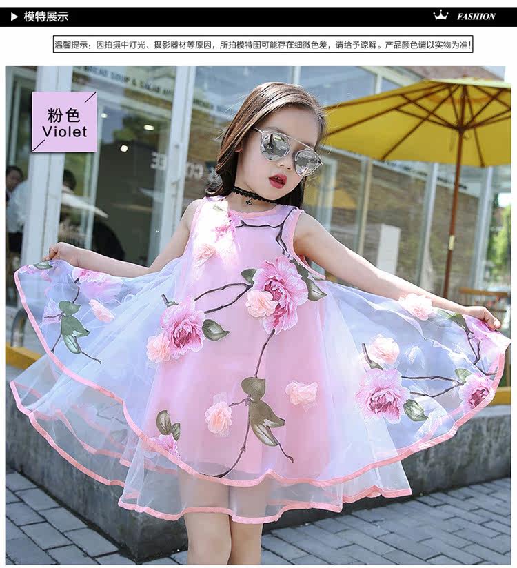 Robe enfant IZ RAN en nylon - Ref 2043200 Image 15