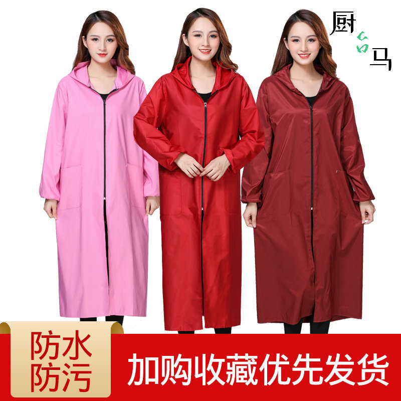Extended overcoat Adult overalls Housework kitchen Waterproof and oilproof long sleeve apron Women's fashion jacket Solid color