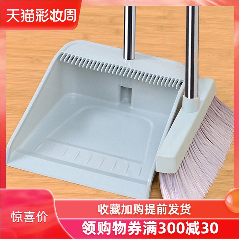 Kitchen horse new broom dustpan combination household fine hair dustpan Dust Qi Qi pinch Kei rub bucket rub broom set