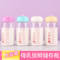 Glass bottle breast milk fresh bottle Universal wide caliber large capacity baby sealed bottle breast milk storage Cup