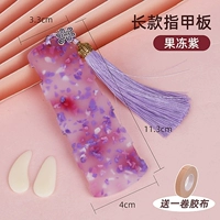 【Длинная ногочная тарелка】 Желе -фиолетовый