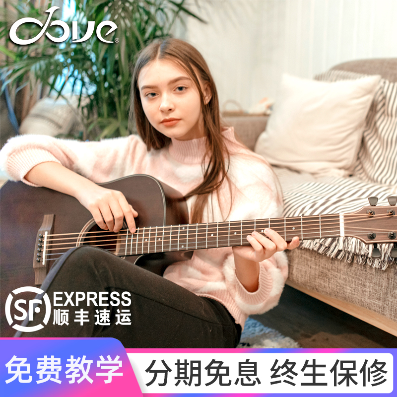 DOVE Pigeon veneer Folk acoustic guitar beginner dd220 230s male and female students section single 40 41 inches