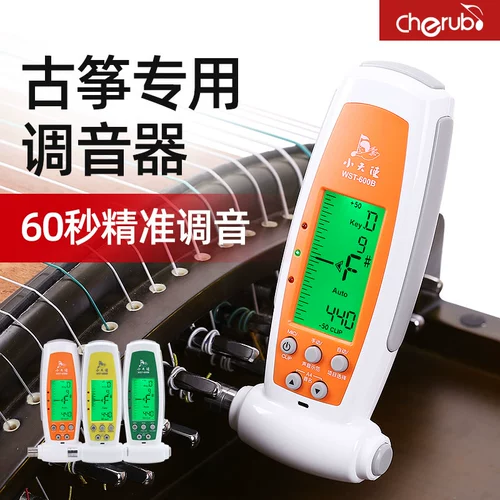 Little Angel regent WST-600B Guzheng Music Music Special Dunhuang Guzheng Professional Wire College Audio