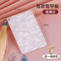 【Короткая ногочная тарелка】 Liuli White