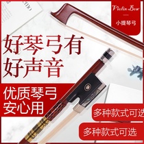 Violin Bow Playing Grade 1 2 quarterback 4 4 4 Children Violin Bow Professional Class Adult Bow Pole