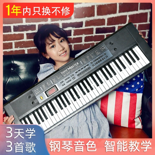 Золотой универсальный профессиональный синтезатор для начинающих, 61 клавиш