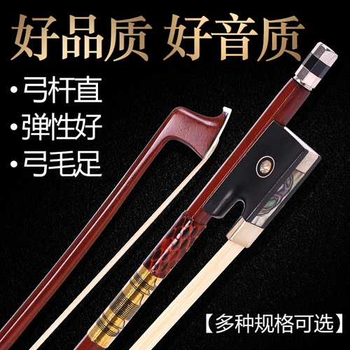 Скрипка GOW Performance Уровень 1: 4/4 4/4 Детский тикин GOW Professional Bow Bow