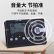 Little Angel MT70B Guzheng Tuner ພິເສດ Dunhuang Guzheng Electronic Metronome ອຸປະກອນເສີມອັດຕະໂນມັດ