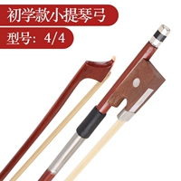 Ростомер, подходит для начинающих, 74см, 155см