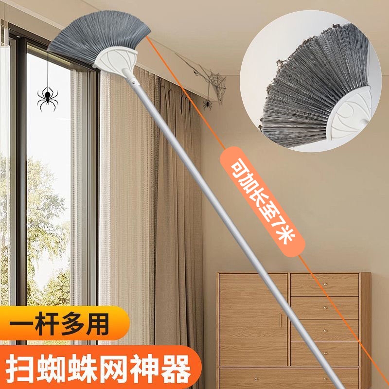 Spider Web Household Cleaning Tool with Telescopic Rod, Ceiling Broom, Cleaning Brush, Dust Removal, Dust Sweeping, Extended Storage Spider Web Household Cleaning Tool with Telescopic Rod, Ceiling Broom, Cleaning Brush, Dust Removal, Dust Sweeping, Extended Storage
