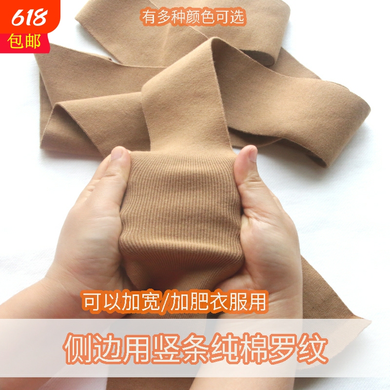 Elastic Side Vertical Ribbed Stripe, Narrow down Jacket Sleeves, Enlarged and Widened Knit Placket Ribbing Elastic Side Vertical Ribbed Stripe, Narrow down Jacket Sleeves, Enlarged and Widened Knit Placket Ribbing