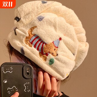 Super soft and super absorbent polka dot puppy dry hair cap set