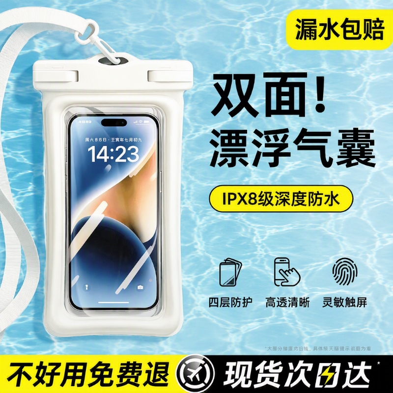 Waterproof Phone Case with Touch Screen Capability, Specifically for Delivery Riders, Waterproof Sealed Cover for Rafting, Swimming, and Travel Photography Waterproof Phone Case with Touch Screen Capability, Specifically for Delivery Riders, Waterproof Sealed Cover for Rafting, Swimming, and Travel Photography