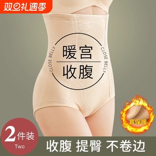 High waist elastic tummy control panties for women to control tummy butt lift pants large size body shaping pants for women mid waist postpartum