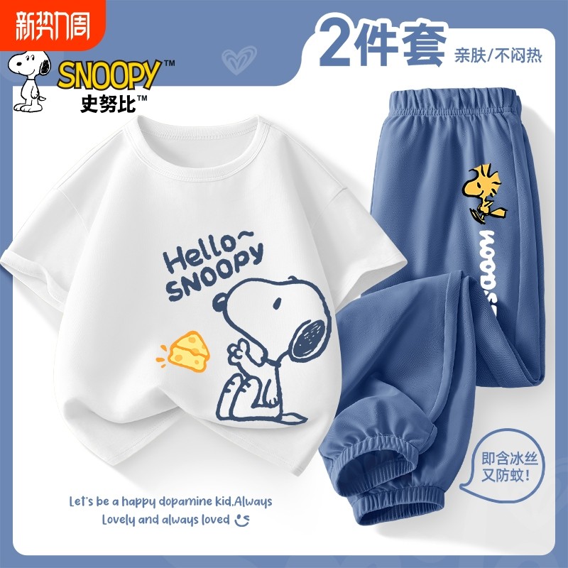 Летний костюм для мальчиков Snoopy, новинка 2025 года, детские хлопковые штаны от комаров с короткими рукавами, летний красивый костюм-двойка Изображение 1