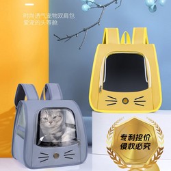 Cat Bag Outgoing Portable Lightweight Breathable Satchel Shoulder Pet Bag Large Capacity Anti-Stress Pet Supplies for Cats and Dogs