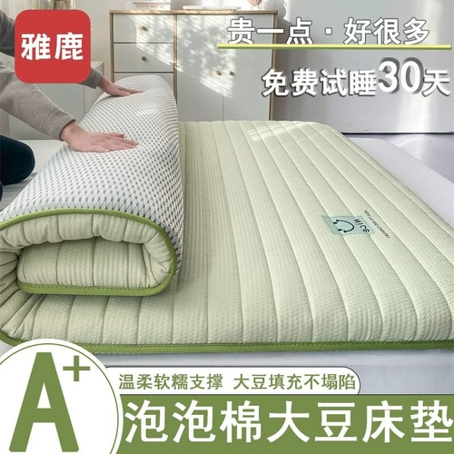 Матрас для домашнего использования для школьников, простыня