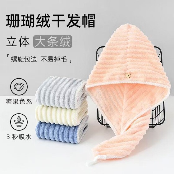 干发帽女吸水双层加厚2024新款包头巾洗头擦头发超强速干毛巾浴帽