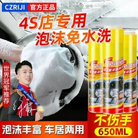 Очиститель, одноразовое мощное универсальное моющее средство из пены