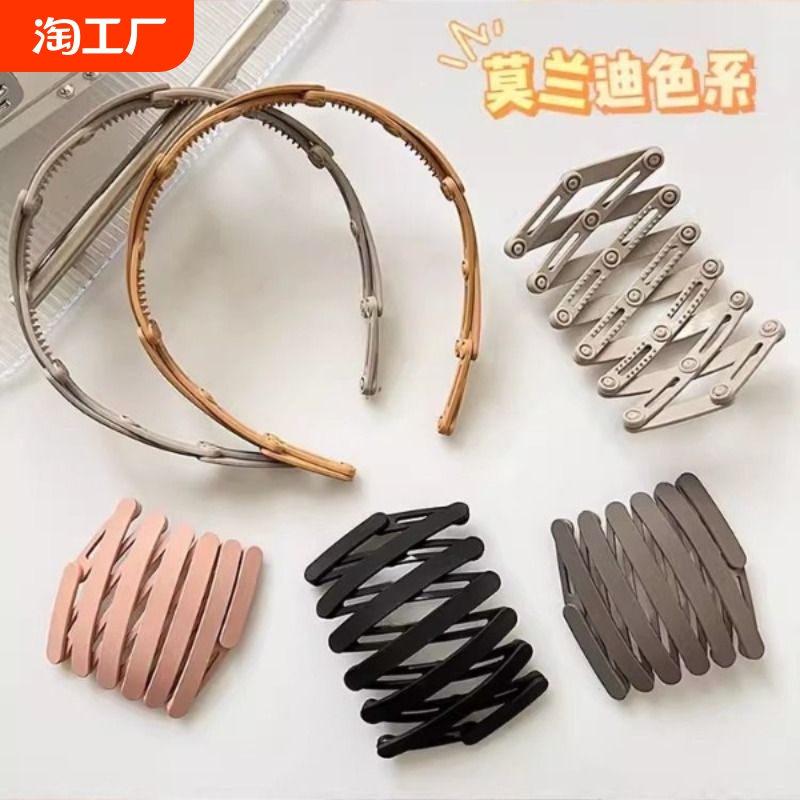 女性のためのヘアフープ 2024 新しい洗顔特別な歯付き滑り止め壊れた髪ヘッドフープは髪を押し、頭を保持しません、折りたたみ式と格納式