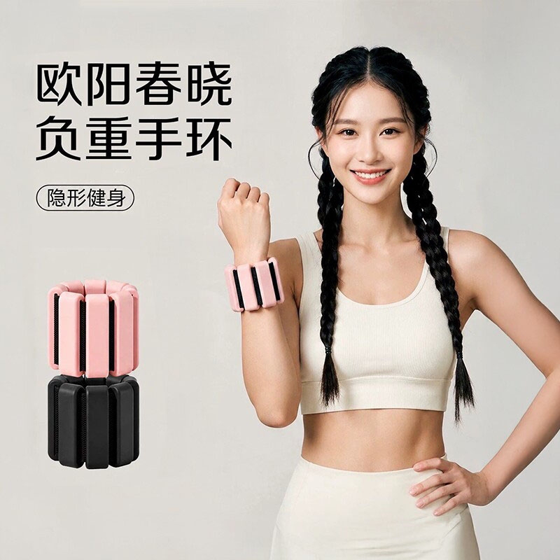 Weight-Bearing Wristbands, Leg and Wrist Rehabilitation Training, Sandbag Training, Muscle-Building Resistance, Invisible Running Fitness Weights, Lead Blocks Weight-Bearing Wristbands, Leg and Wrist Rehabilitation Training, Sandbag Training, Muscle-Building Resistance, Invisible Running Fitness Weights, Lead Blocks