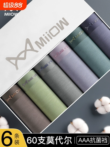 Антибактериальные трусы, дышащие шорты, большой размер, подходит для подростков