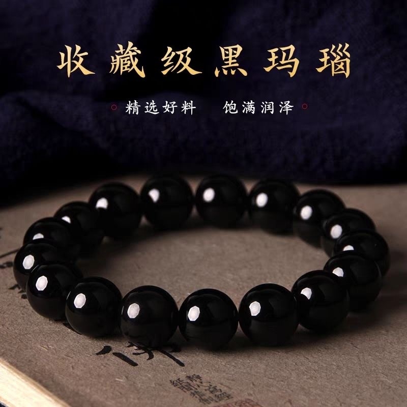 Natural Black Agate Bracelet Obsidian Black Chalcedony Beads Single-Circle Bracelet Gift for Men's Birthday Collectible Grade Natural Black Agate Bracelet Obsidian Black Chalcedony Beads Single-Circle Bracelet Gift for Men's Birthday Collectible Grade
