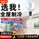 家用静音空调扇落地扇立式空气循环扇摇头制冷风机台式电风扇新款