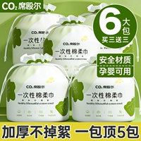 Хлопковые влажные салфетки для умывания, косметическое очищающее молочко, бумажные салфетки для лица, увеличенная толщина, для салонов красоты