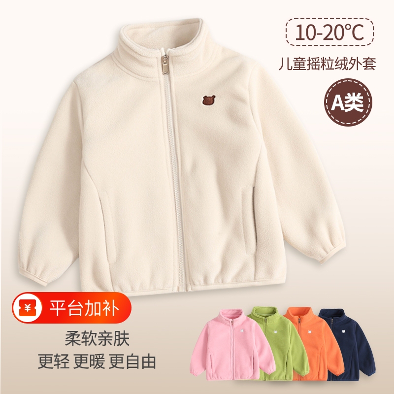 Winter Children's Fleece Jacket 2026 Spring and Autumn New Style Baby Girls Boys Fleece-Lined Toddler Top Winter Children's Fleece Jacket 2026 Spring and Autumn New Style Baby Girls Boys Fleece-Lined Toddler Top