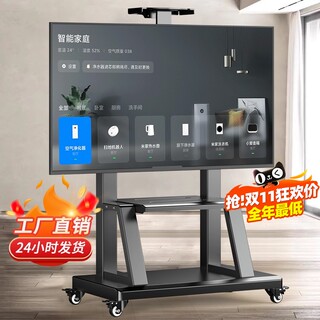 Movable tv stand | over 11,000 additional purchases