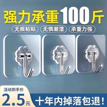 No hole punching and strong viscose hook no hole punching hook