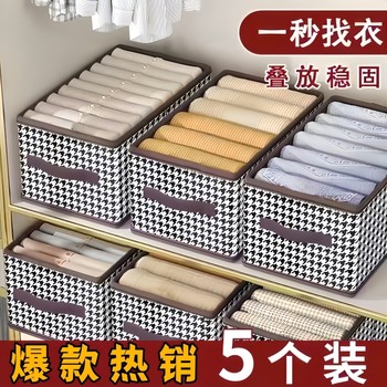 衣服收纳箱千鸟格家用衣柜整理盒布艺箱子分层折叠神器储物框衣物