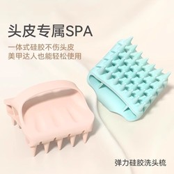 전문적인 모발 세척 유물 실리콘 헤어 세척 마사지 빗